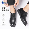 【轻便商务皮鞋】轻便系男款/女款商务正装皮鞋黑色加绒保暖 商品缩略图0