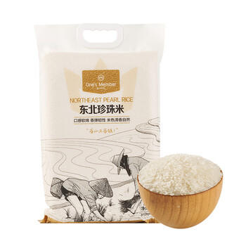 1号会员店（One's Member）东北大米珍珠米5kg  当季新米 圆粒米 京东自营 /粮油调味 /米 /珍珠米 商品图5