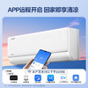 美的（Midea）美的空调2匹挂机酷省电新一级能效壁挂式变频冷暖空调大风量客厅卧室挂机KFR-46GW/N8KS1-1 商品缩略图6