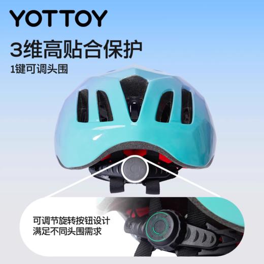 头盔【YOTTOY】儿童自行车骑行头盔轮滑护具溜冰鞋平衡滑板车青少年安全帽 商品图1