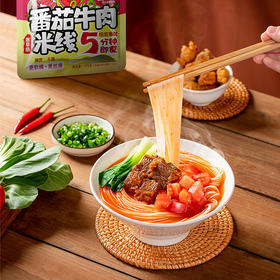 【高原采】 💞惠享版💞 番茄牛肉干米线 袋装175g 绝味酸爽 牛转乾坤