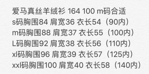 Herm真丝羊绒提花套头tee。 蓝色 粉色自己备注颜色号码 商品图7