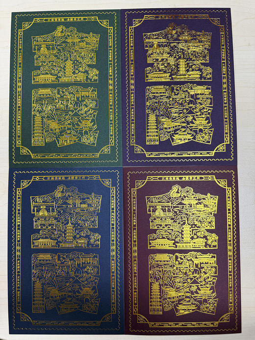 《金陵》烫金明信片（红、紫、绿、蓝四色）单枚 商品图1