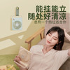 网易严选 便携式卡片风扇 商品缩略图1