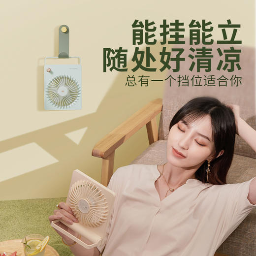 网易严选 便携式卡片风扇 商品图1