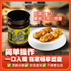 川味鱼香酱 商品缩略图1