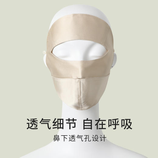 金三塔真丝面罩100%桑蚕丝凉感丝滑亲肤舒适遮阳防晒透气面纱口罩  JXQ311 商品图3