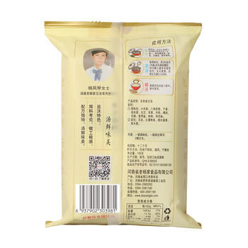 逍遥老杨家 豆沫面豆沫汤速食汤105*10整箱年货过年礼盒中老年人早餐汤粉 /粮油调味 /方便食品 /速食汤 商品图0