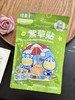 【Greennose绿鼻子】紫草贴（卡通系列） 商品缩略图0
