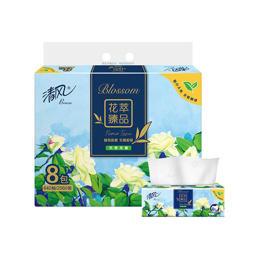 清风8包 商品图0