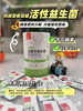 妈咪爱敏复健
活菌型‮生益‬菌一罐128元 商品缩略图4