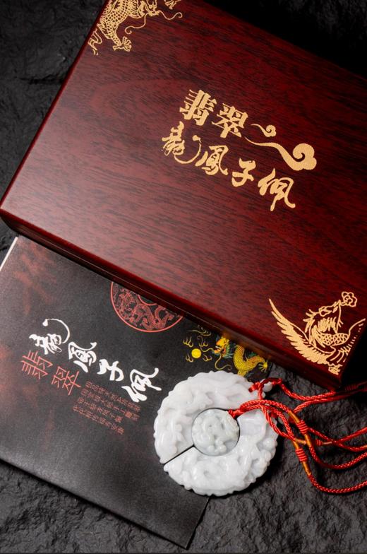 纯天然A货  翡翠龙凤子佩    &  翡翠雕刻师—万方玮大师设计&  权威机构检测证书，品质保障 商品图6