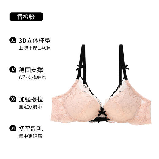 【小胸逆袭神器🔥】性感蕾丝+3D聚拢杯，让你瞬间拥有饱满挺拔美背曲线💃无钢圈舒适承托，辣妹叠穿也超A！ 商品图4