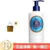 【年终限时大促】（一般贸易）L'occitane/欧舒丹乳木果身体乳250ml 赠送礼袋 商品缩略图0