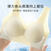 【反重力提拉】粉底液隐形内衣女小胸聚拢无痕背心式薄杯透气文胸清风画纱 商品缩略图2