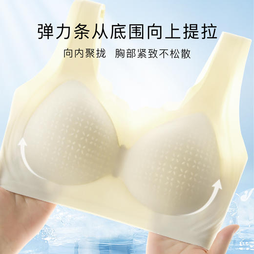 【反重力提拉】粉底液隐形内衣女小胸聚拢无痕背心式薄杯透气文胸清风画纱 商品图2