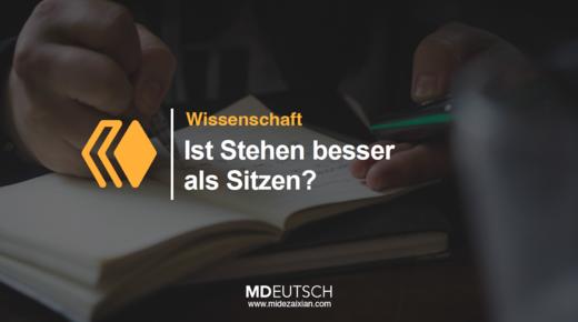 2025德语新闻阅读课第一期第4讲（MP3） 商品图0