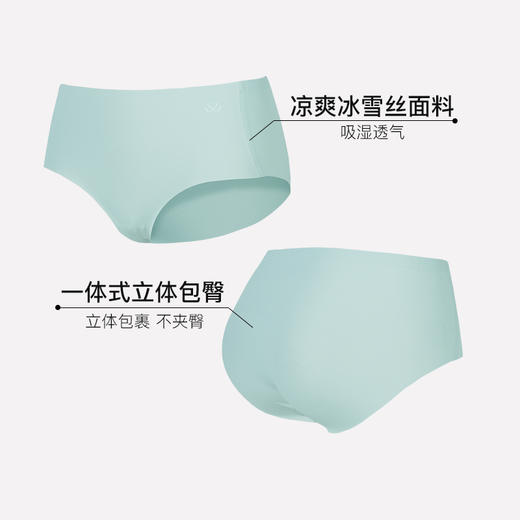 【满4条/7.5折】（中版）【秀黛】女莫代尔印花平角裤女士内裤【1条】S6333034T【门店同款】【内裤非质量问题不退换】 商品图1