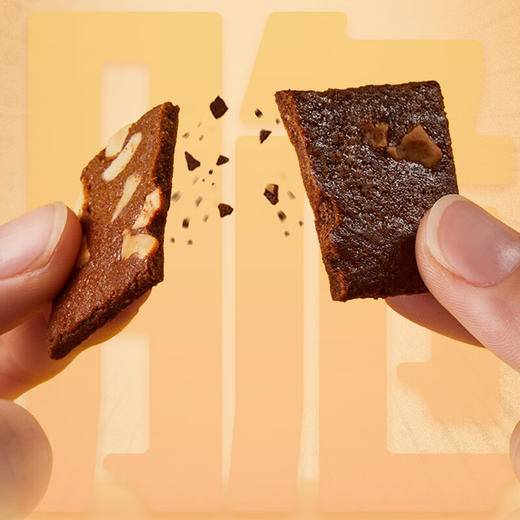 I`m bruno巧克力味/摩卡味脆皮布朗尼60g 每一口都藏着香脆 058971/058970 商品图2