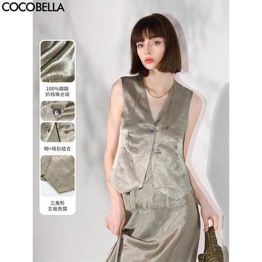 COCOBELLA[100%醋酸]早秋斜裁肌理褶皱感马夹奢感马甲WS0009 商品图0