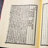 【绝版好书】少见版本《有正小字本红楼梦》16开精装，一套四册，2007年台湾艺文印书馆出版 商品缩略图12