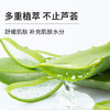 NATURE KINGDOM  98亲肤柔滑芦荟凝胶晒后修复280ml 商品缩略图1