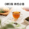 【2盒】CHALI茶里冷热双泡茶包 50g (2g*25包)/盒 商品缩略图8