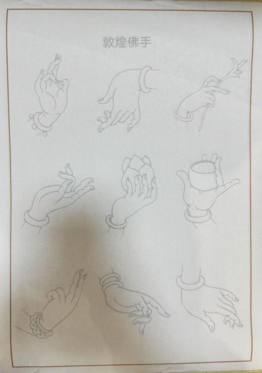 【白描线稿】敦煌壁画手绘线稿礼盒 商品图3