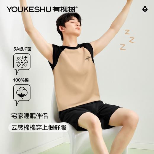【有棵树】【100%纯棉】【L-3XL】男士家居服背心短款套装 商品图6