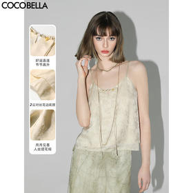 COCOBELLA新中式暗纹提花玉石盘扣人丝吊带对丝V领背心VT7001-2