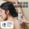 舟亚天星·智能刮刮按摩仪 | 集刮刮、按摩、拔、热敷多种功能于一身，让你足不出户，就能享受按摩院级别的护理 商品缩略图1