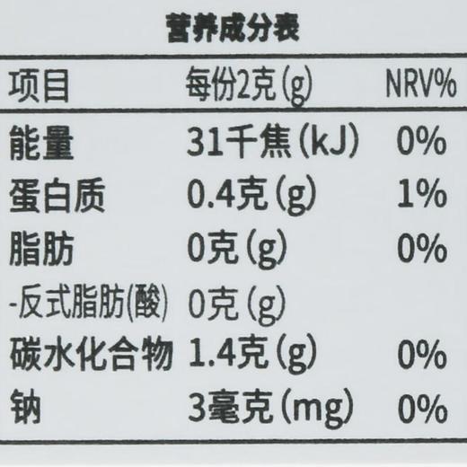 四只猫燃燃咖黑咖啡40g/盒 商品图3