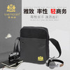 喜来登（SHERIDAN）2025爆款休闲男士包包系列/斜挎包/双肩包大容量男包小包时尚休闲包 商品缩略图0