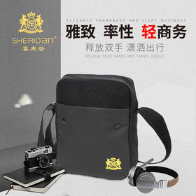 喜来登（SHERIDAN）2025爆款休闲男士包包系列/斜挎包/双肩包大容量男包小包时尚休闲包