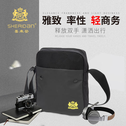 喜来登（SHERIDAN）2025爆款休闲男士包包系列/斜挎包/双肩包大容量男包小包时尚休闲包 商品图0