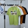 薄款短袖T恤潮流圆领半袖男士百搭痞帅上衣男装   YLZ-B3081 商品缩略图1