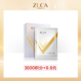 ZLCA黄金提拉面膜