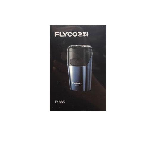 飞科剃须刀FS885【21001965】 商品图1