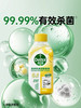 滴露洗衣机清洁除菌液（柠檬味）250ml 商品缩略图1