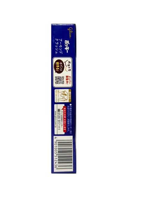 【香港直邮】固力果碎杏仁百奇朱古力饼干条 42g (2包) GLICO Almond Crush Pocky Biscuitstick (有效期不少于90日) 商品图5