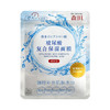 森田玻尿酸复合保湿面膜 早安面膜滋养舒缓润泽透亮呵护80g/5片一包 商品缩略图3