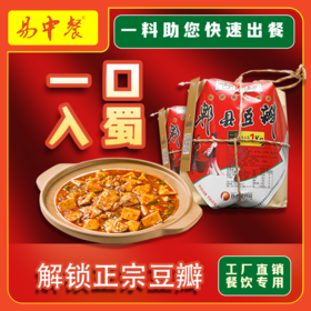 一级豆瓣（1kg）