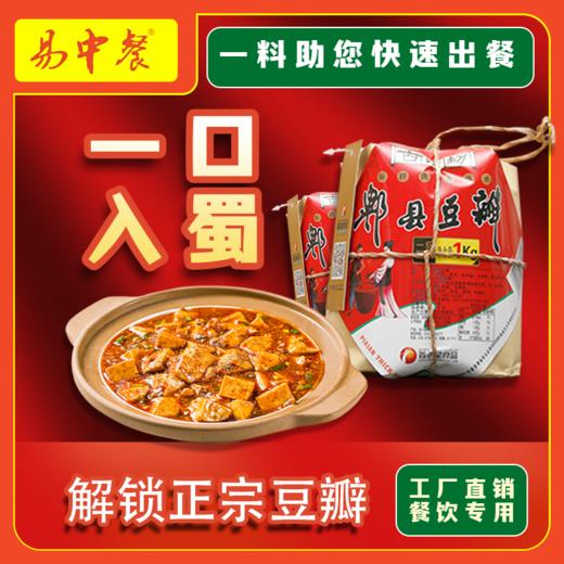 一级豆瓣（1kg） 商品图0