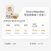 1号会员店（One's Member）东北大米珍珠米5kg  当季新米 圆粒米 京东自营 /粮油调味 /米 /珍珠米 商品缩略图2