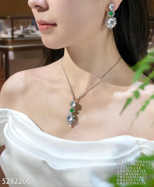 玻璃种蛋面套装【5282206】具体价格微信咨询 商品图4