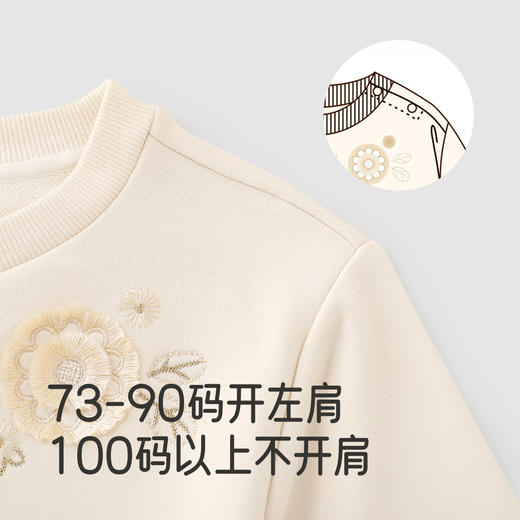 【商场同款】英氏儿童卫衣长袖春秋女童圆领卫衣打底外穿套头衫 商品图2