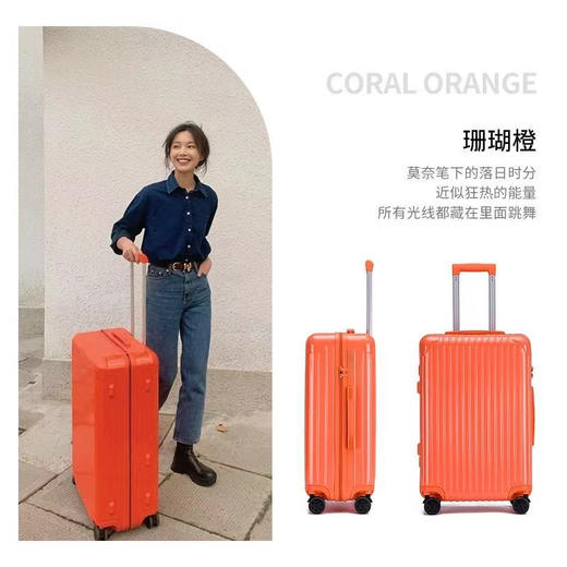 维物歌糖果色行李箱 | 多巴胺配色、时尚清新，耐磨、抗造，百元出头！【3-7天发货】 商品图2