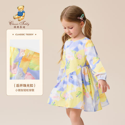 【精典泰迪】【90-140】女童长袖纯棉连衣裙 商品图3