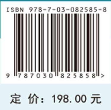 生物多样性的形成与维持机制 商品图4