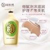 可悠然 美肌沐浴露碧野悠悠 550ml 效期28年 商品缩略图1